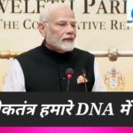 PM_Modi_Guyana