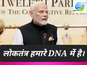 Loktantra हमारे DNA में समाया हुआ है, मानवता सबसे पहले है: PM Modi का गुयाना की संसद को संदेश