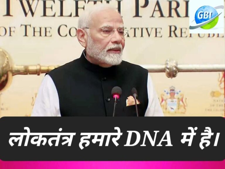 PM_Modi_Guyana