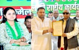 राजद फैमिली ड्रामा: तेजस्वी की ताजपोशी पर बहन रोहिणी का हमला, इसे ‘कठपुतली की ताजपोशी’ बताया। By Ekta